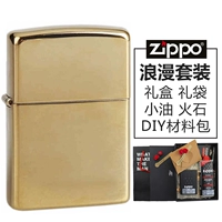 Медная традиционная (подарочная коробка)