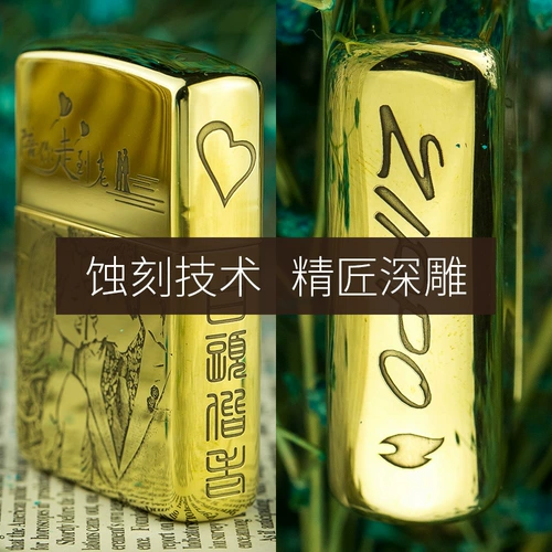 zippo Оригинальная зажигалка, мужская ветрозащитная фотография на керосине, «сделай сам», делается под заказ, подарок на день рождения