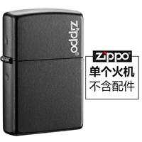 Черный 218zl (одиночная машина)