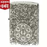 zippo Оригинальная мужская зажигалка, зеркальный эффект, подарок на день рождения