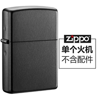 Черный 218 (одиночная машина)