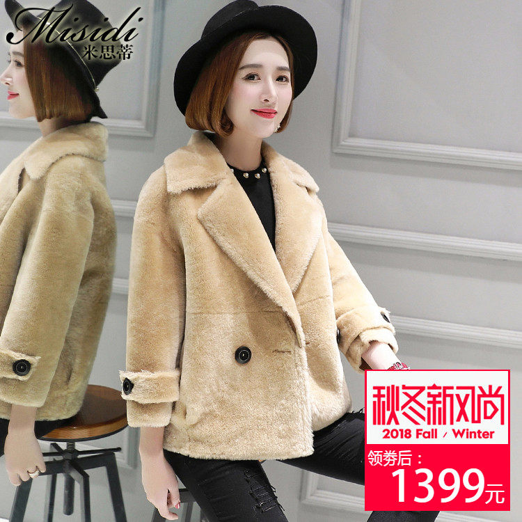 Manteau de fourrure femme - Ref 3173371 Image 1