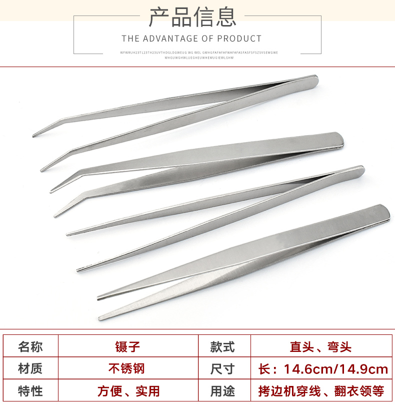 may gia dụng nhíp dày cùi chỏ thẳng đầu cá heo đoạn cụ quần áo clip clip chỉ khâu - Công cụ & vật liệu may DIY khung tranh thêu