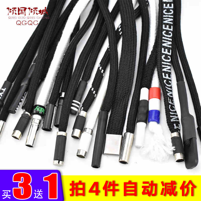 Pants rope Pants belt pants waist rope Men's sports pants belt belt rope Casual pants Sweater hat rope Flat rope Belt rope