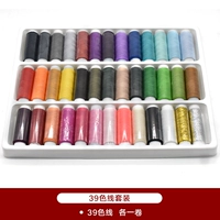 Комплект, 39 цветов