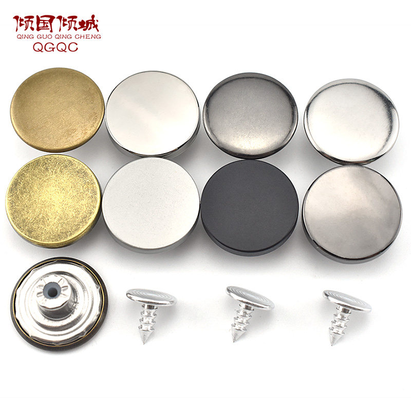 Jeans clasp button metal button denim jacket I-shaped button Joker dress button button button nail