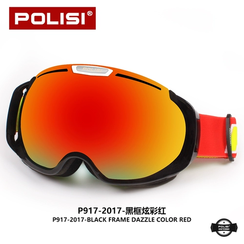 Лыжные двухэтажные дорожные очки без запотевания стекол подходит для мужчин и женщин для скалозалания, лыжный шлем, снаряжение