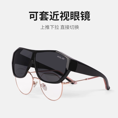 Поляризованные очки, солнцезащитные очки с миопией, специальная защита от ультрафиолета и защита от солнца для мужчин, солнцезащитные очки женского солнца