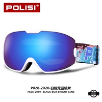 Белые рамки ослепительные синие таблетки (двойной лидер анти -фог)