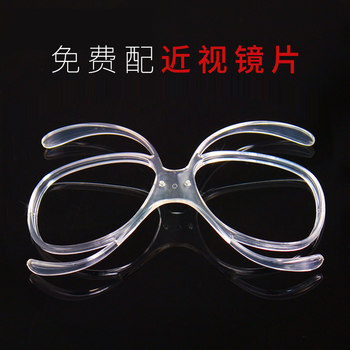 Ski Goggles for Nearsightedness, Professional Anti-Fog, Universal Adjustment Adapter, Ski Goggles, Butterfly Goggles, Eye Protection, Snow Goggles, Wind Goggles