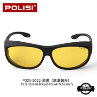 Черный каркасный порнографический фильм (увеличение ночного видения)