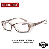 Серый (плоская линза)