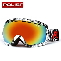 Цветная черно-белая пленка (двухслойная противозапотевающая)