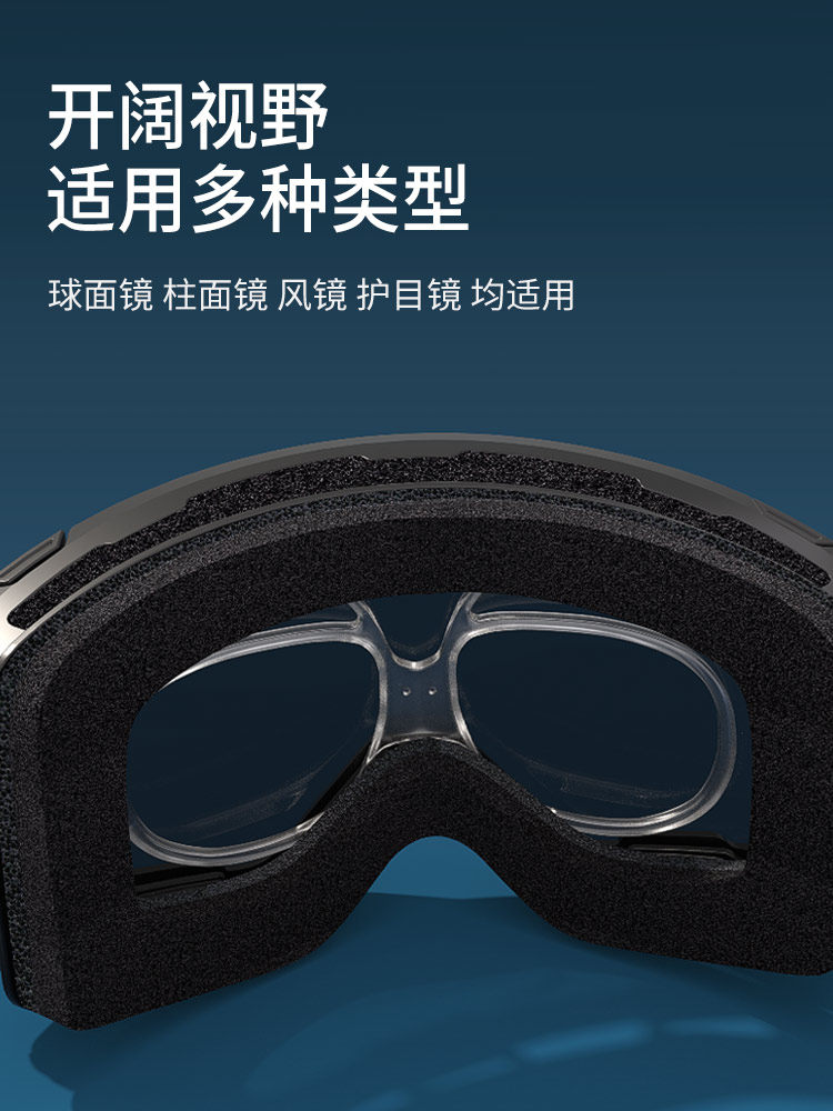 Ski Goggles for Nearsightedness, Professional Anti-Fog, Universal Adjustment Adapter, Ski Goggles, Butterfly Goggles, Eye Protection, Snow Goggles, Wind Goggles