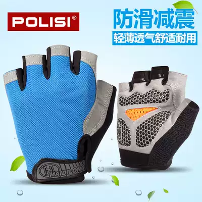 POLISI riding gloves half finger men and women Summer silicone shock absorption fitness outdoor breathable locomotive short finger gloves