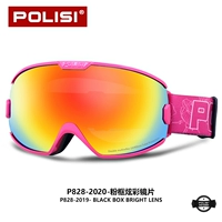 Цветная пленка в розовой рамке (двухслойная противозапотевающая)