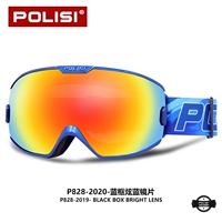 Цветная пленка в синей рамке (двухслойная противозапотевающая)