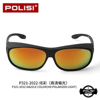 Черная рамка красочная пленка (поляризация высокого уровня)