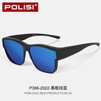 Черная рама Hyun Blue Polares -p366