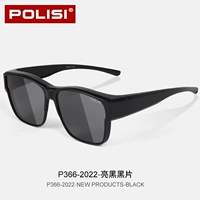 Ярко -черная черная поляри -p366