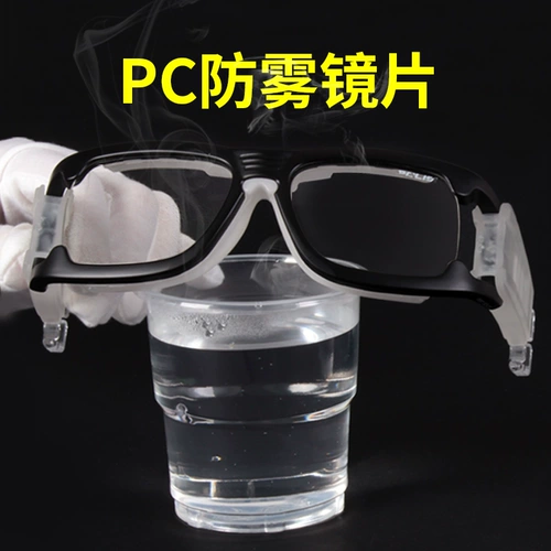 POLISI Игра в профессиональные баскетбольные очки мужчины могут быть оснащены почти визуальным взрывом -противоположным туманом и движением глазного футбольного зеркала