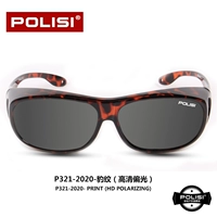 Леопардовая серая пленка (HD поляризация)