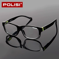 Ярко -черный (объектив пинггуанга)