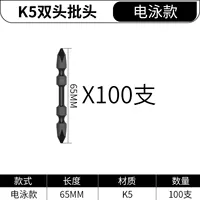 K5 PACTION HEAD 65 -мм электрический меч [100 установка]