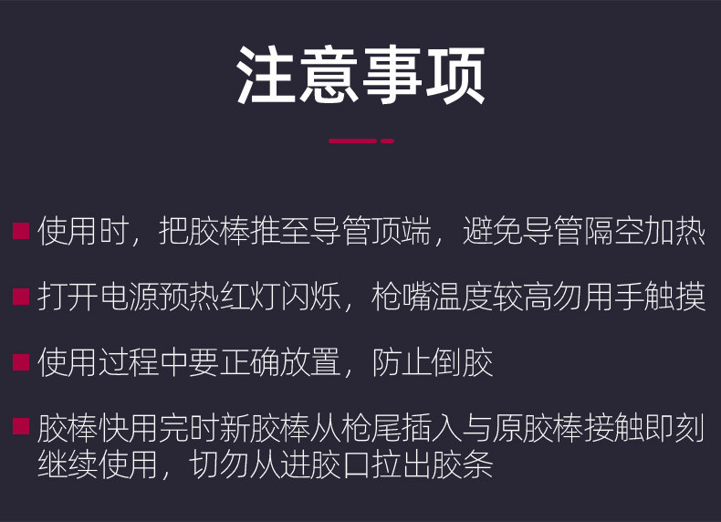 Клеевый термопистолет 热熔胶枪手工家用充电胶枪无线高粘强力热胶枪7mm胶水儿童热熔枪