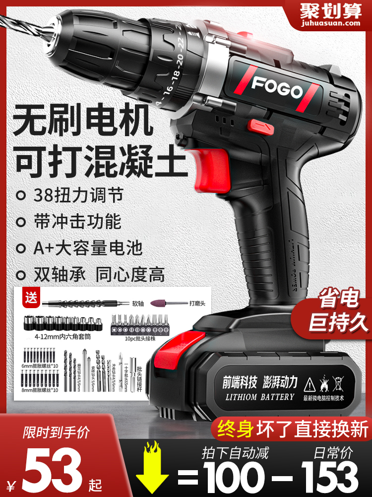 手电钻冲击钻转家用小手枪钻锂电工具多功能电锤充电式电动螺丝刀