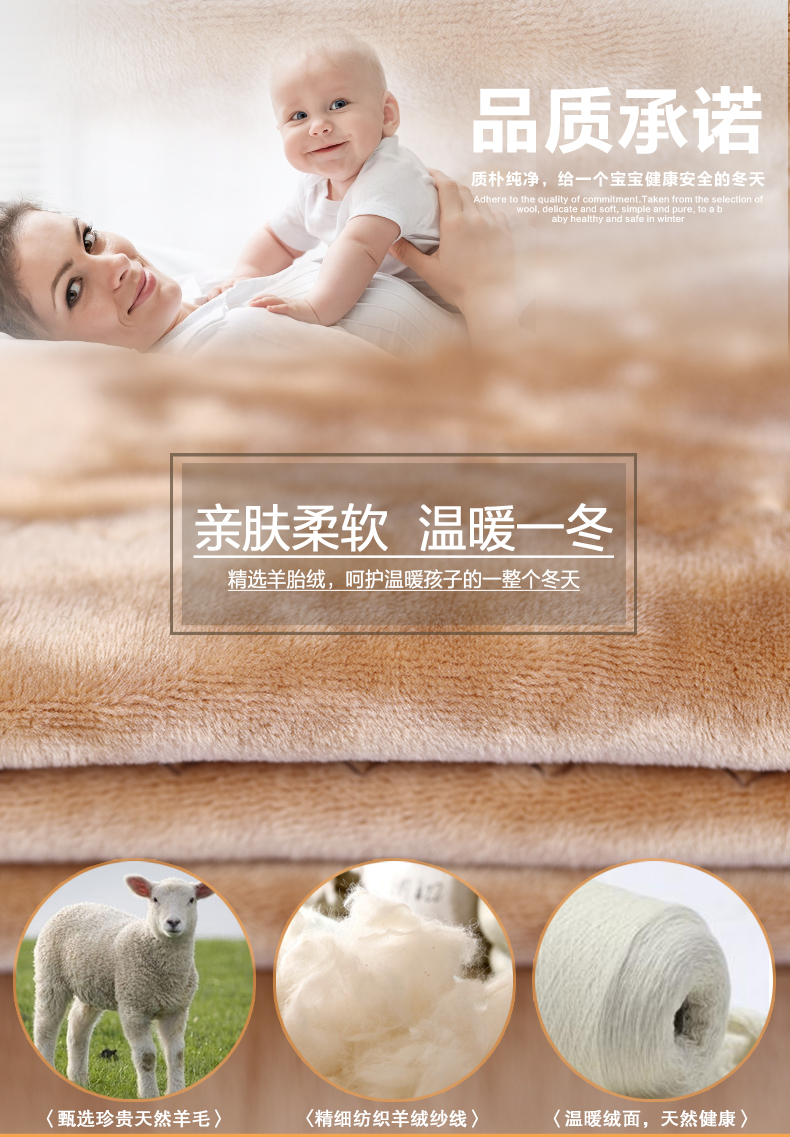 Pantalon collant jeune SYY080 en laine - Ref 748634 Image 9