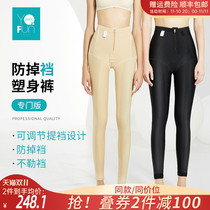 Inchfang liposuction special postoperative shaping pants women's size double-layer pressurized slim leg pants do not drop the summer shaping