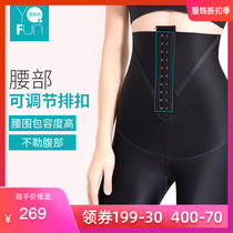 Inky square Thigh liposuction shaping pants Corset pants Liposuction shaping Crotch hip hip hip high waist thin legs