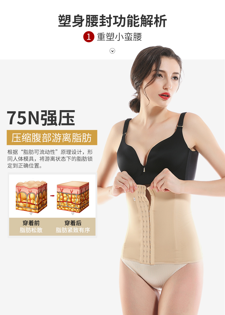 Mỏng bụng bụng vành đai thắt lưng băng corset vành đai đốt cháy chất béo cơ thể giảm béo cơ thể cơ thể không có dấu vết mỏng thắt lưng tráng