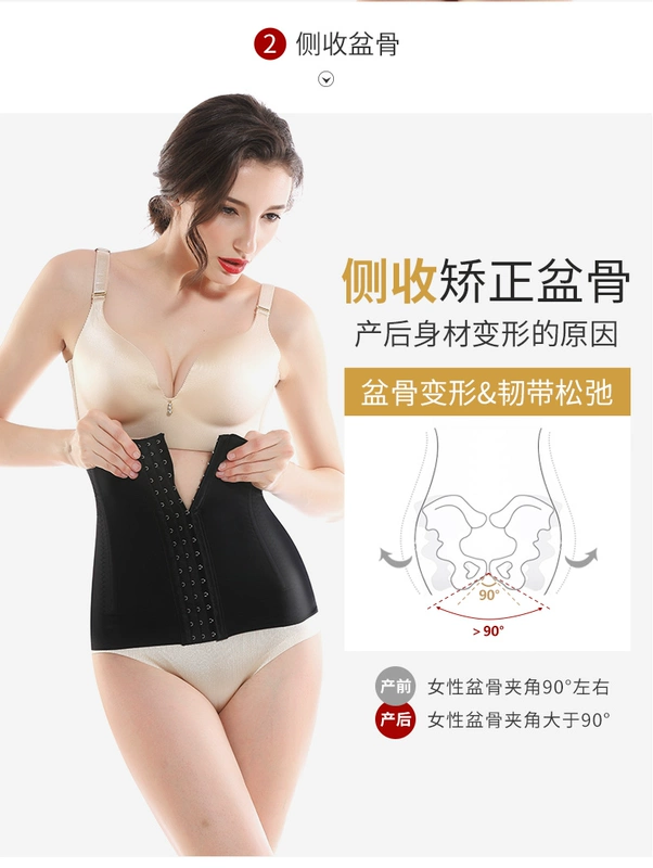 Mỏng bụng bụng vành đai thắt lưng băng corset vành đai đốt cháy chất béo cơ thể giảm béo cơ thể cơ thể không có dấu vết mỏng thắt lưng tráng