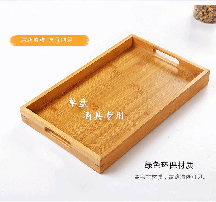Sakura Court Rectangular Japanese Bamboo tea tray Size Teapot Kung Fu Tea Road Tea set Tea tray