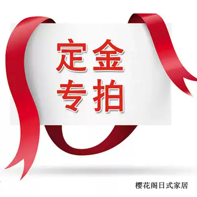 Wine set deposit yuan