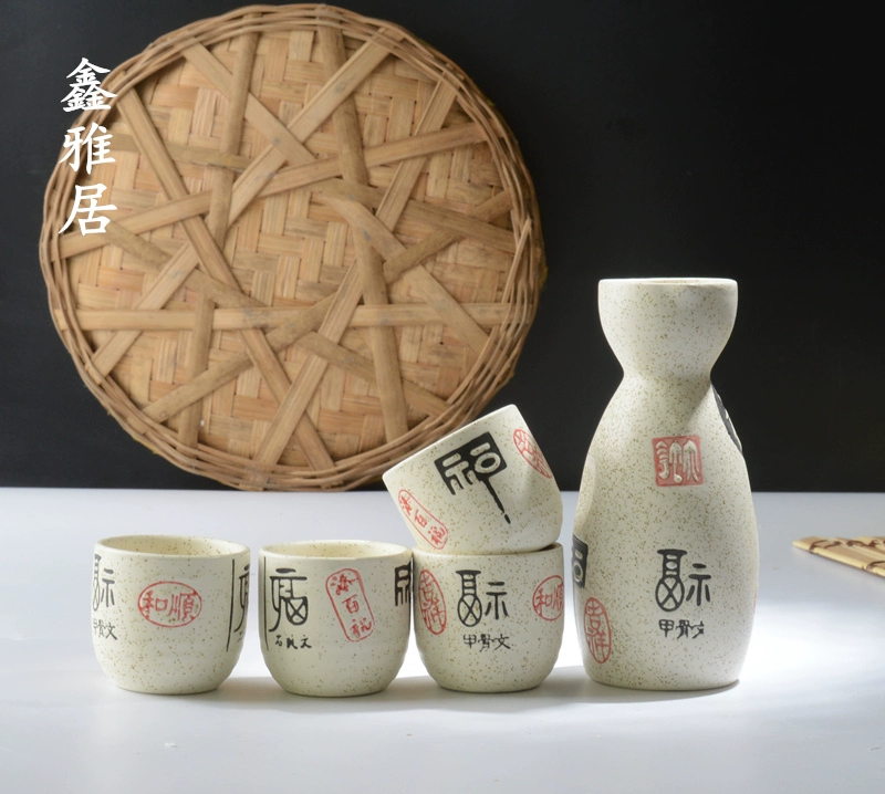 Rượu sake phong cách Nhật Bản rượu vang retro đặt bộ nồi lẩu rượu vang ly rượu vang ấm vàng nhà hàng rượu vang bộ gốm ly rượu vang đẹp