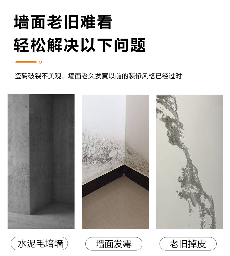 Плитка 仿瓷砖大理石贴纸自粘墙面遮丑pvc装饰防水防潮仿墙板铝塑板墙贴