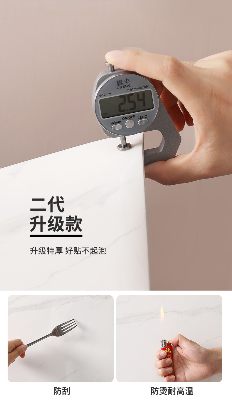 Плитка 仿瓷砖大理石贴纸自粘墙面遮丑pvc装饰防水防潮仿墙板铝塑板墙贴