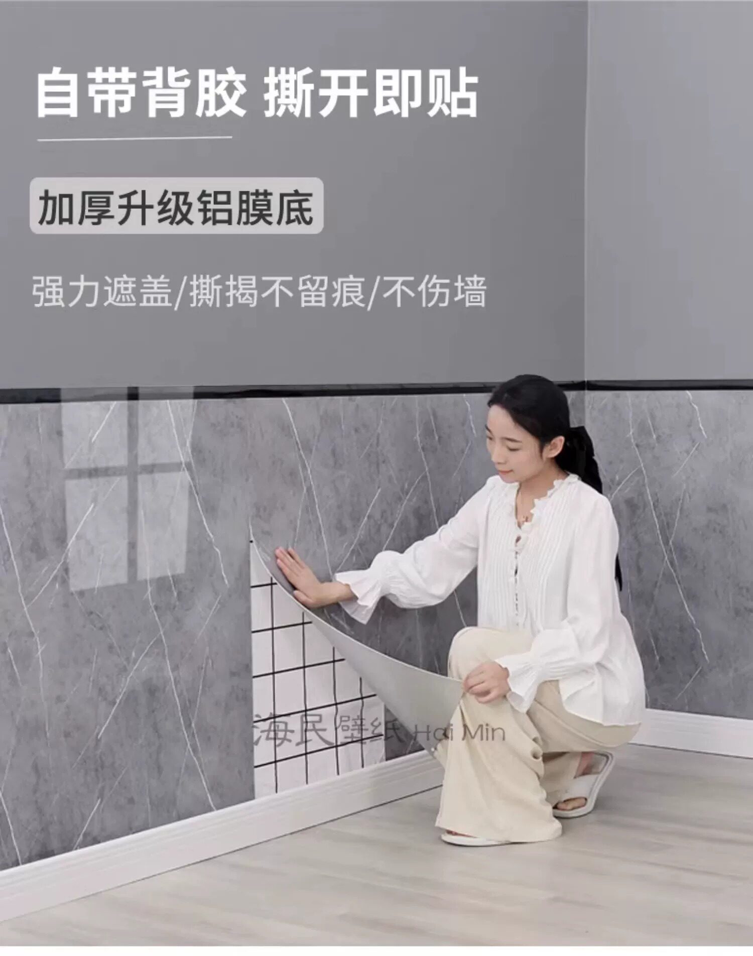 Плитка 仿瓷砖大理石贴纸自粘墙面遮丑pvc装饰防水防潮仿墙板铝塑板墙贴