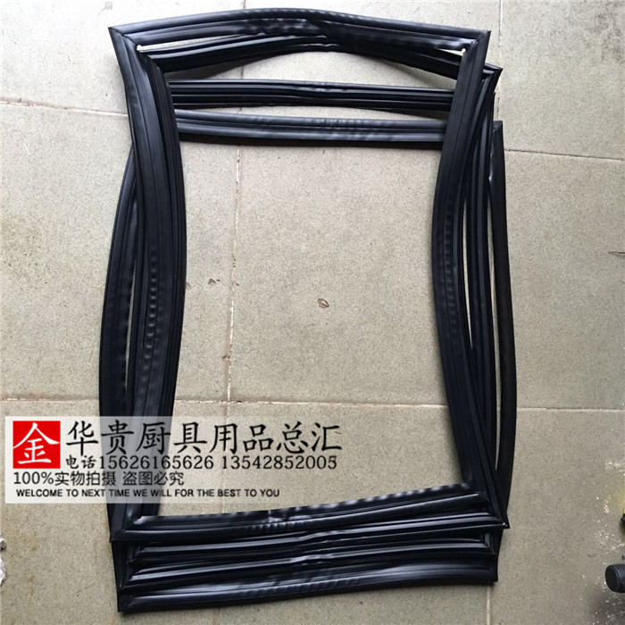The original xinerda refrigerator accessories door seal sealing ring magnetic seal rubber strip brand complete