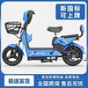 New National Standard Electric Vehicles: Men's Electric Bicycles, Women's Small Electric Scooters, Small Electric Bikes for Commuting, and Power-Assisted Electric Bikes