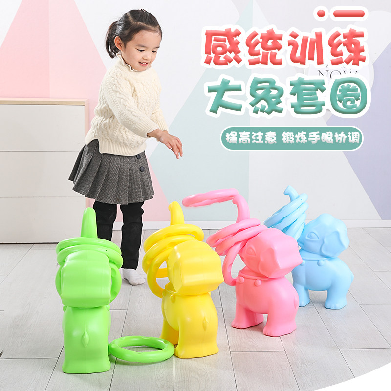 Kindergarten Sensory Integration Training Equipment Home Children's Rings Elephant Throwing Rings Early Education Educational Games Toys