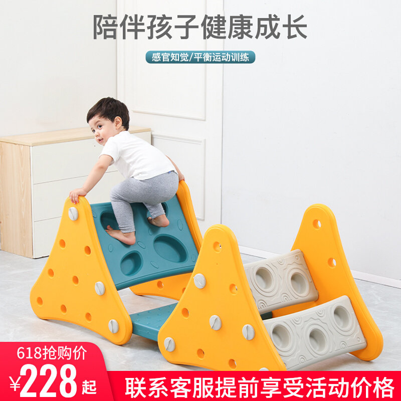Children feel integrated training equipment Indoor baby small climbing frame Home Baby Family Climbing to exercise Toys