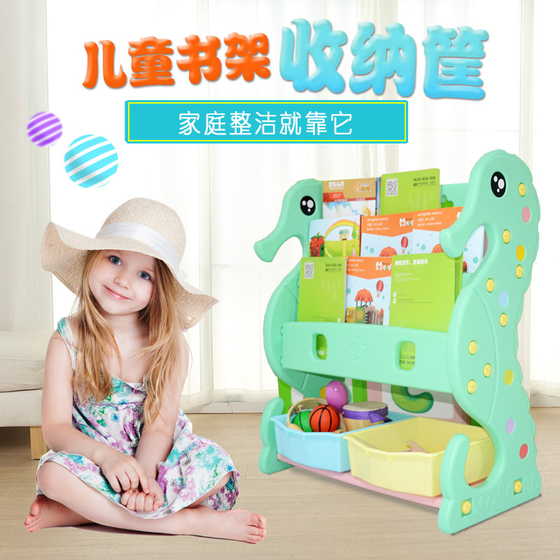 Baby bookshelf children plastic bookcase kindergarten book rack home simple book rack children cartoon storage rack