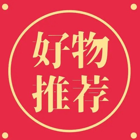 娜美好物臻选的LOGO