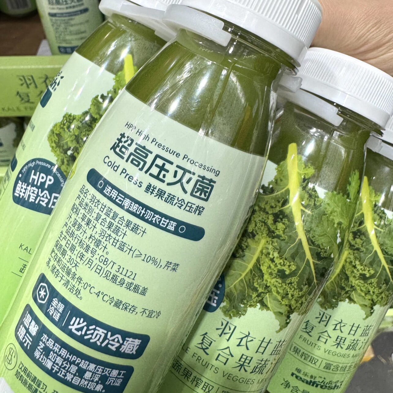 山姆代购维乐鲜云南皱叶羽衣甘蓝复合果蔬汁，健康生活新选择！