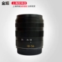 Leica / Leica TL 18-56 mm f / 3.5-5.6 ASPH camera SLR Leica TL218-56 CL - Máy ảnh SLR ống kính leica