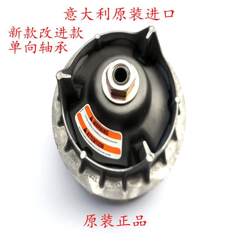 Suitable for Chunfeng Atv450/550 Drive Wheel Clutch Pulley Z5/U5/Cvt Original Import Suitable for Chunfeng Atv450/550 Drive Wheel Clutch Pulley Z5/U5/Cvt Original Import